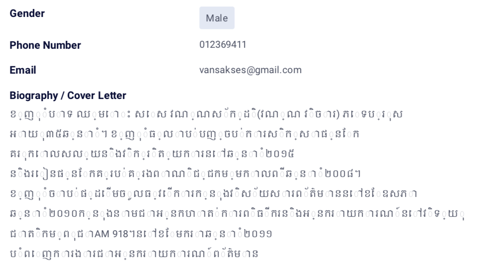 How can I change the font used in the PDF form?